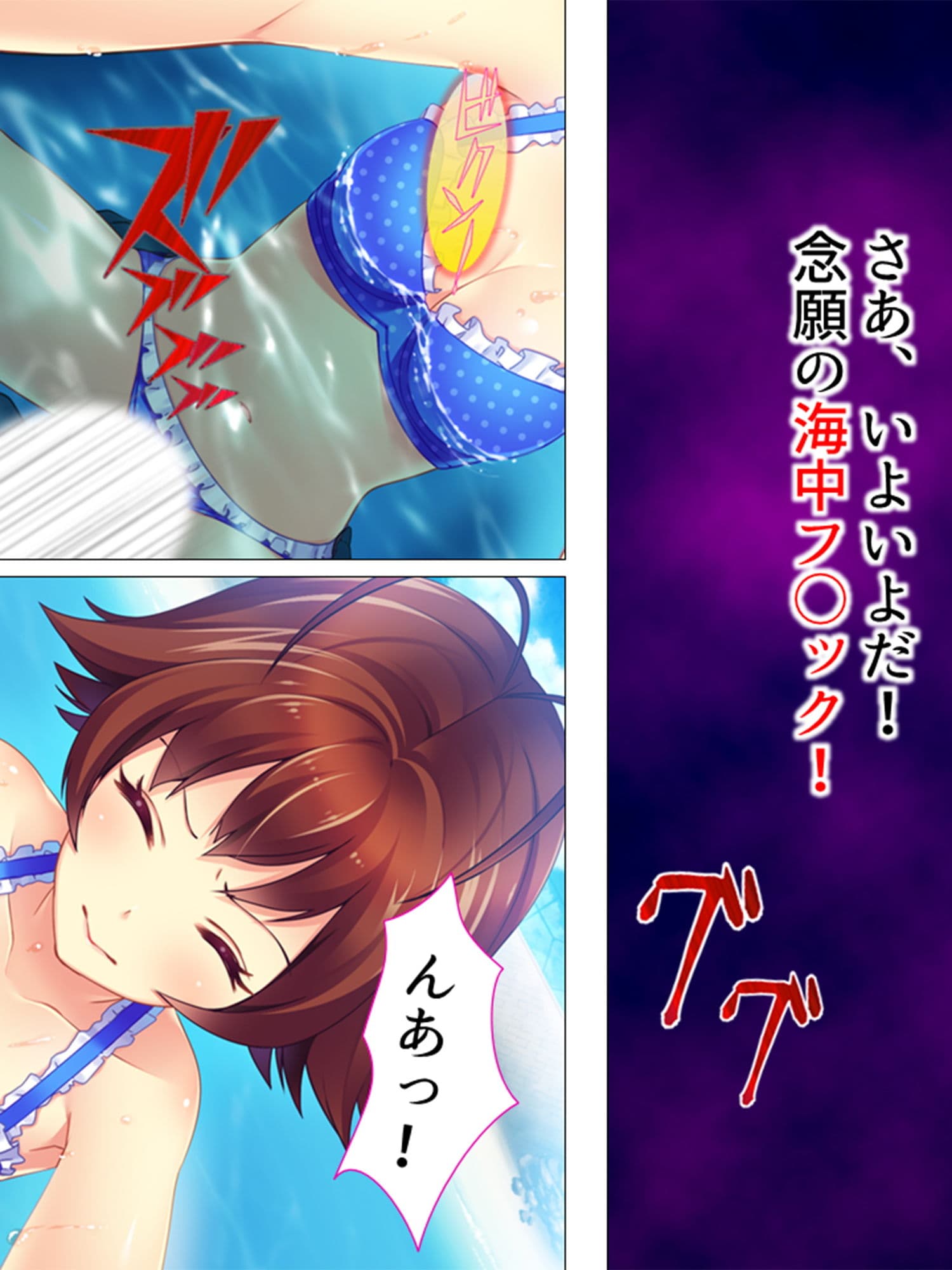 再婚したいけど実の娘にチ○コを握られてて無理っぽい 5巻 サンプル 1