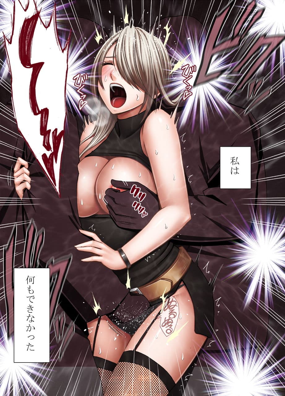 1年間痴●され続けた女 ー光月ユウナ編ー サンプル 6