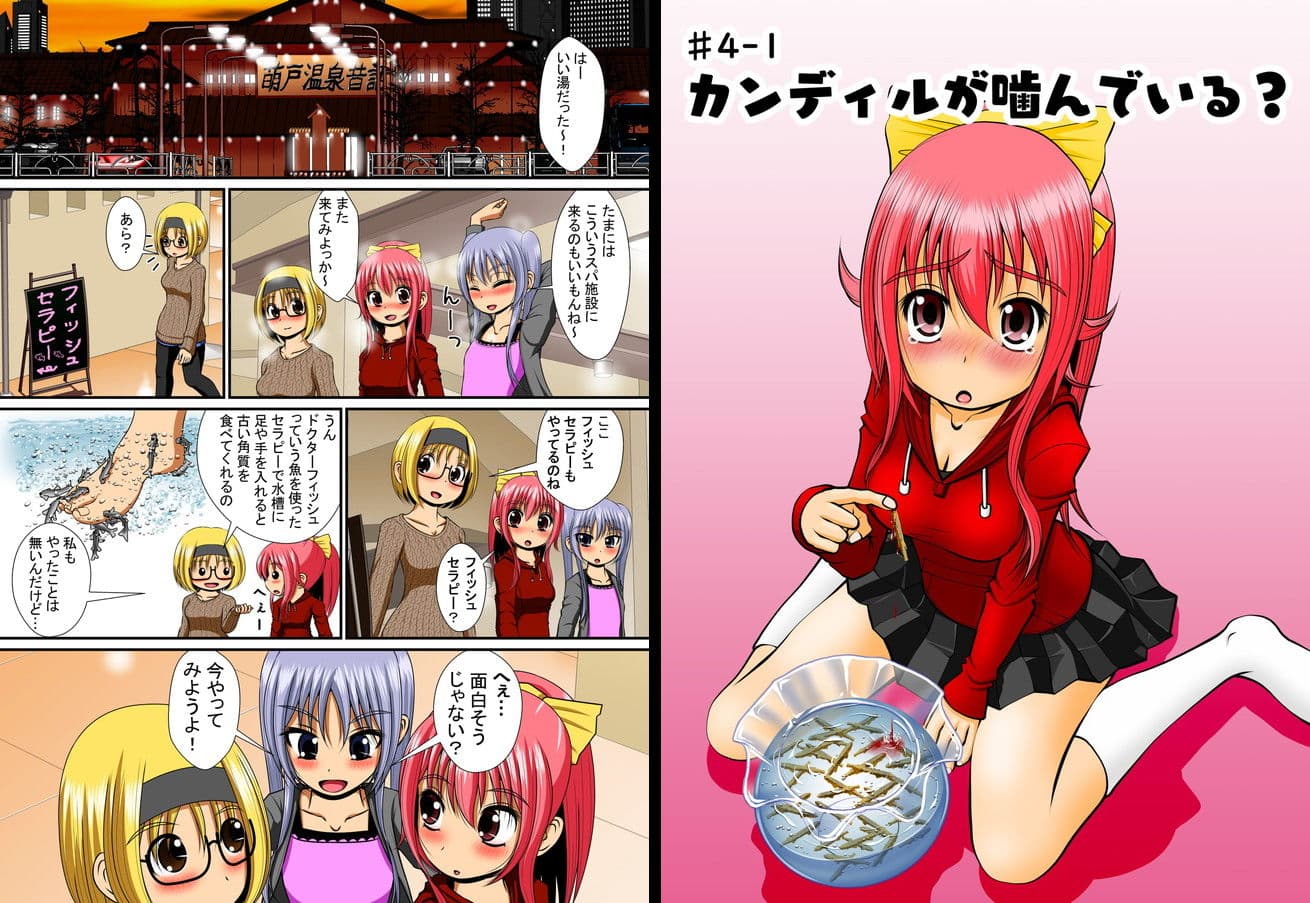 膣破壊系女子4 サンプル 2