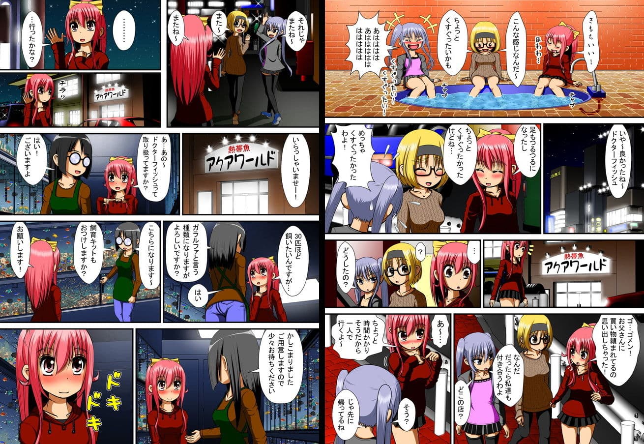 膣破壊系女子4 サンプル 3