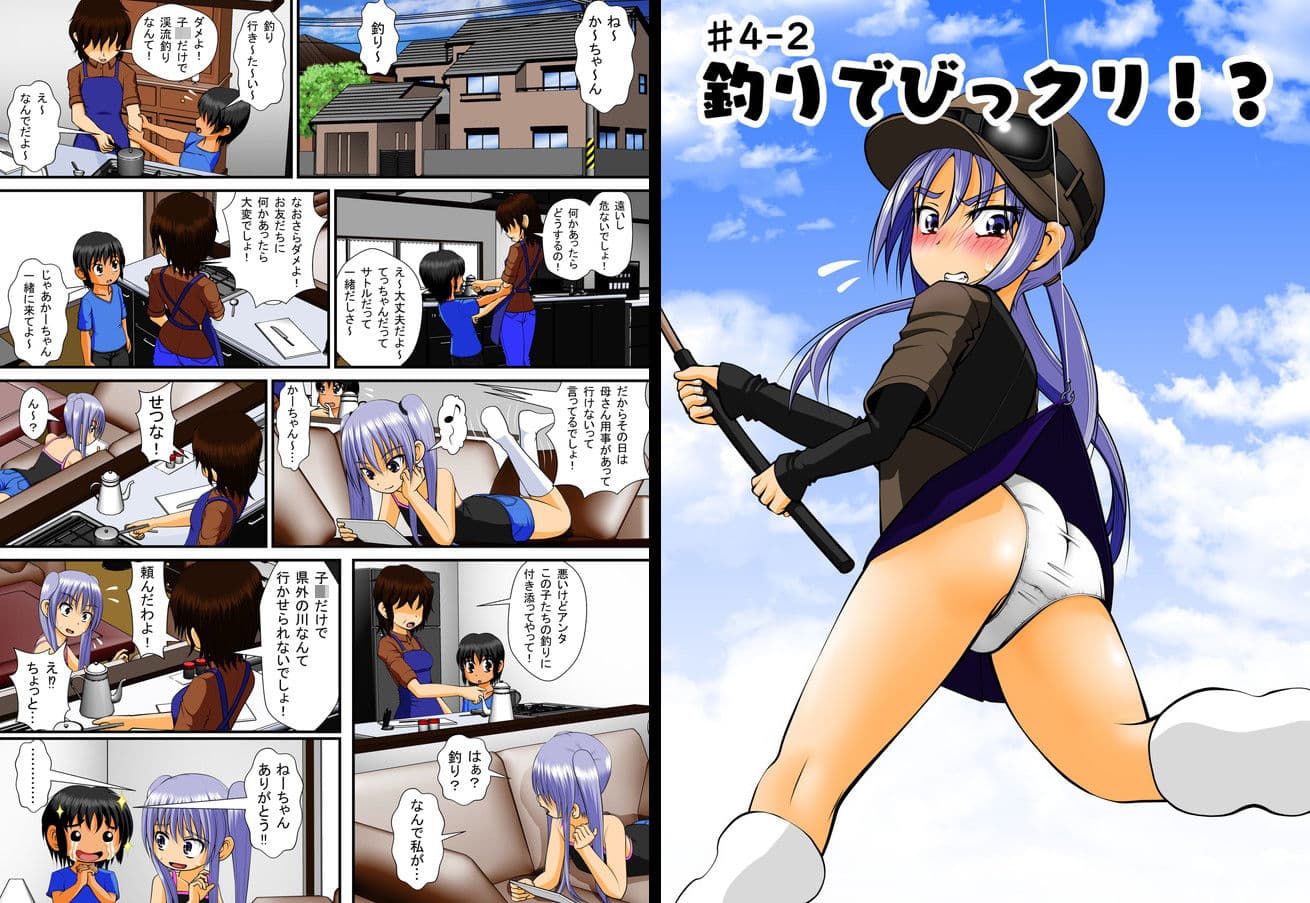膣破壊系女子4 サンプル 6