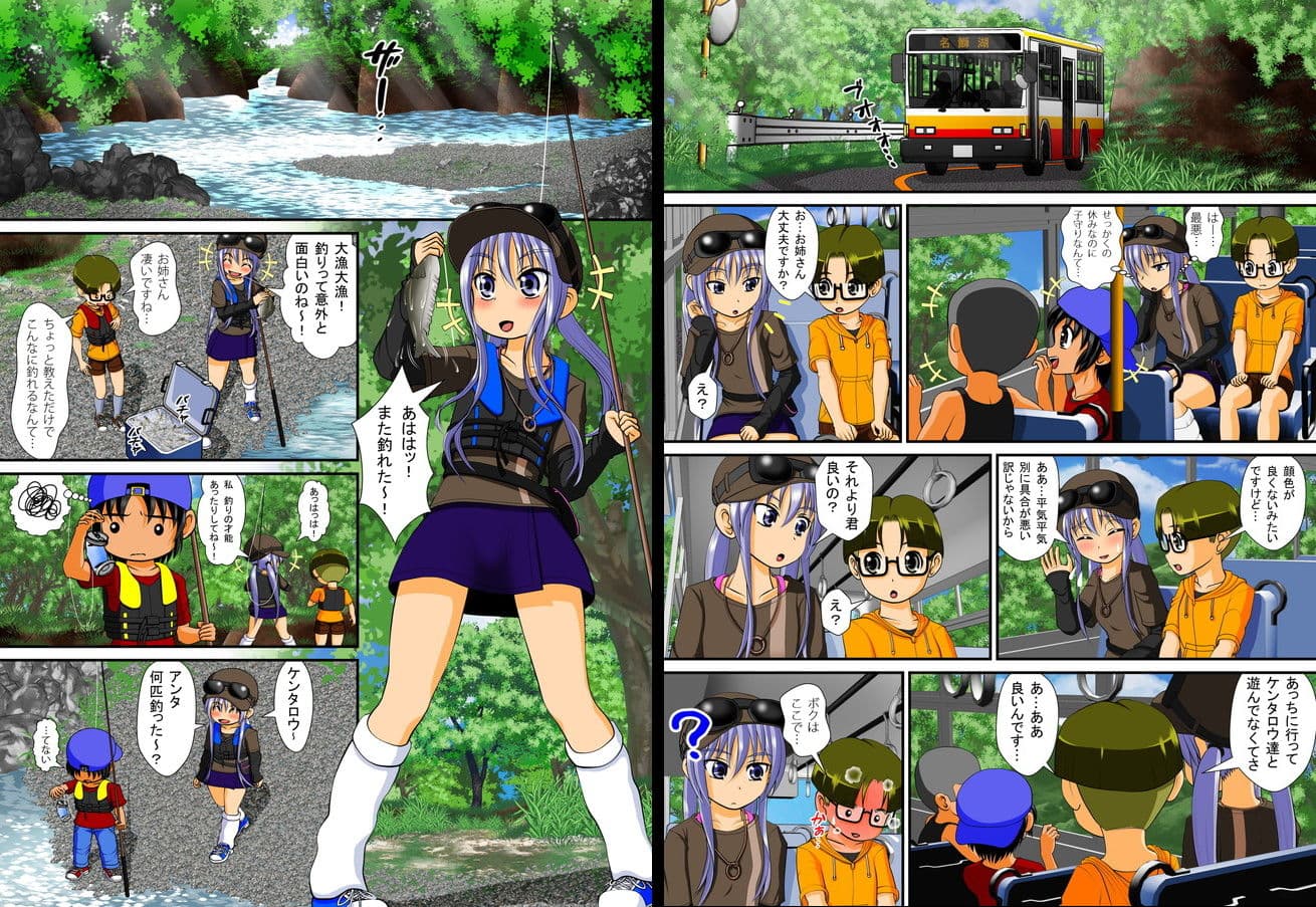 膣破壊系女子4 サンプル 7