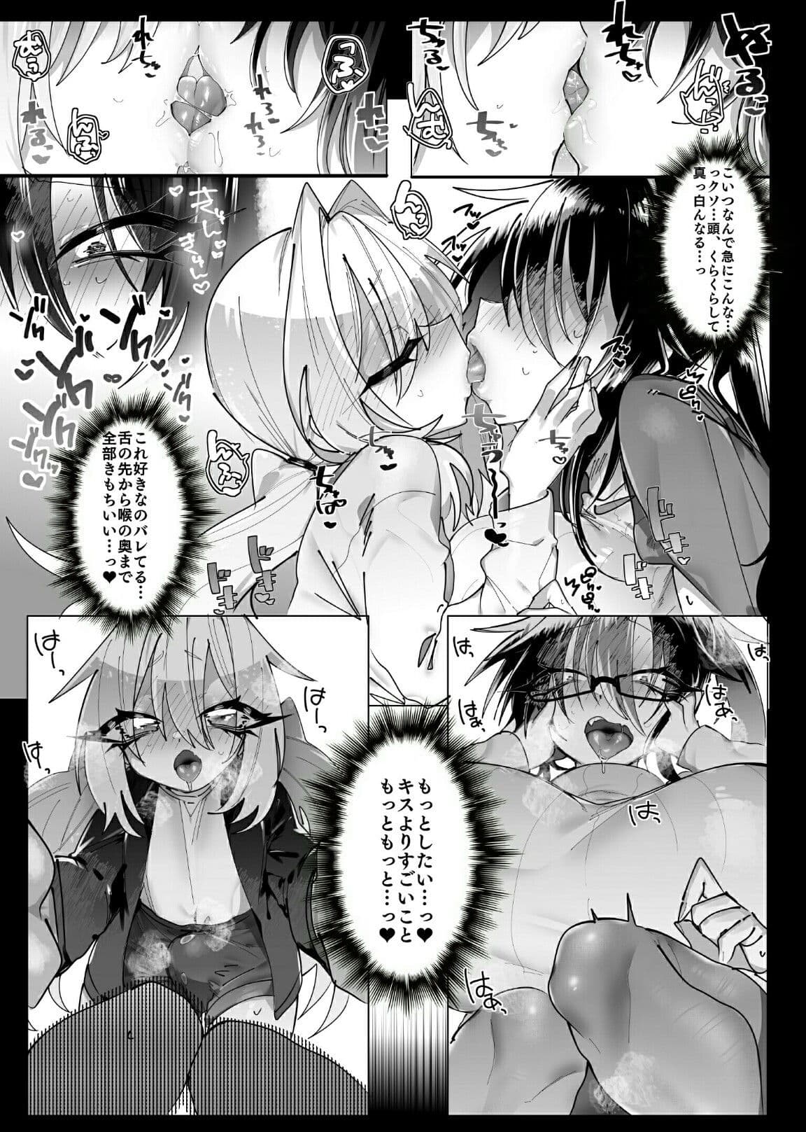 擬似レズ 2 サンプル 1