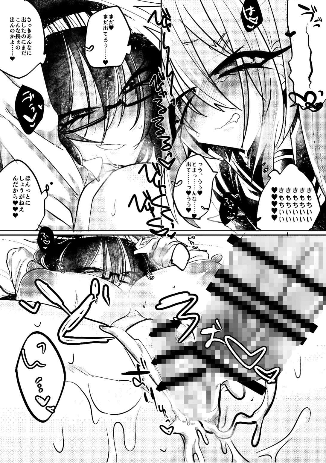 擬似レズ サンプル 7