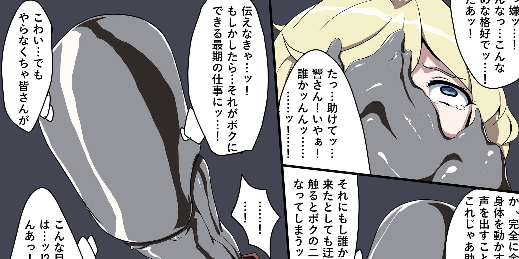 エルフ○インの災難 サンプル 3
