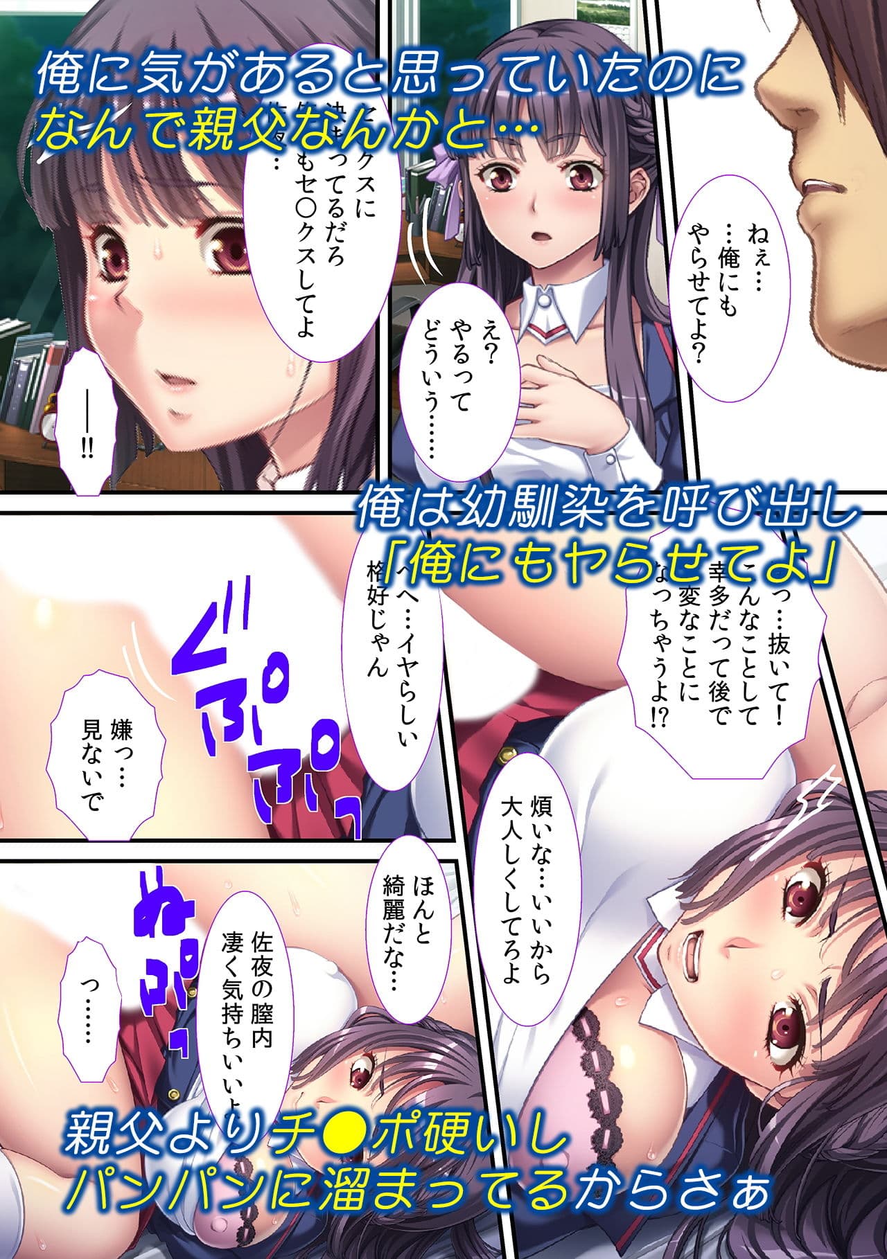 自業自得なJKをメチャクチャにしたったw サンプル 4