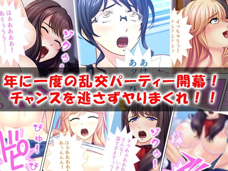 勤労感射の日！ハメを外して日頃のストレスをHに発散 サンプル 4