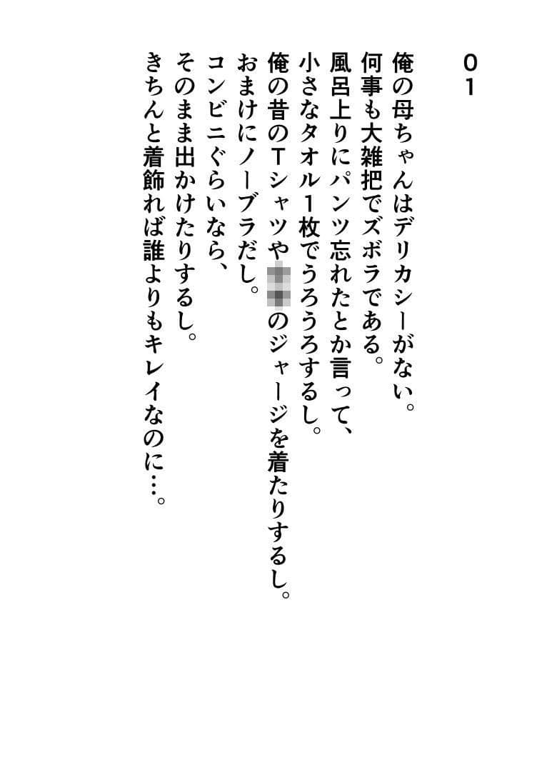 人妻コレクションvol.08岡あさま サンプル 2