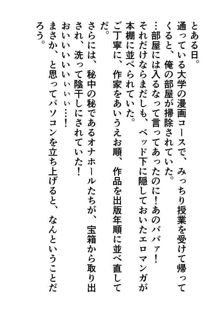 人妻コレクションvol.08岡あさま サンプル 3