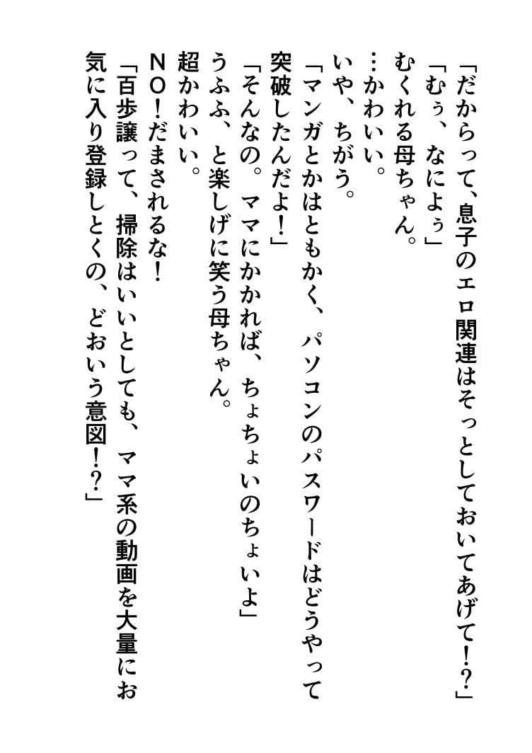 人妻コレクションvol.08岡あさま サンプル 5