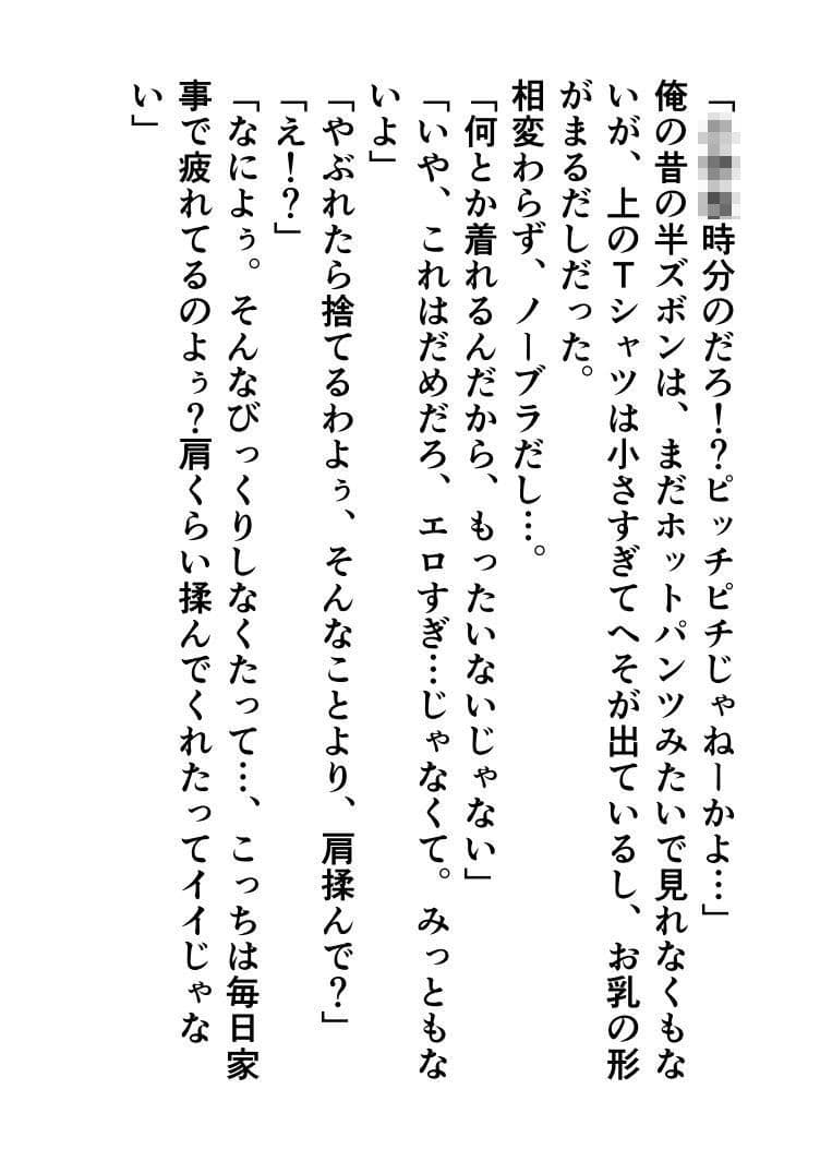 人妻コレクションvol.08岡あさま サンプル 7