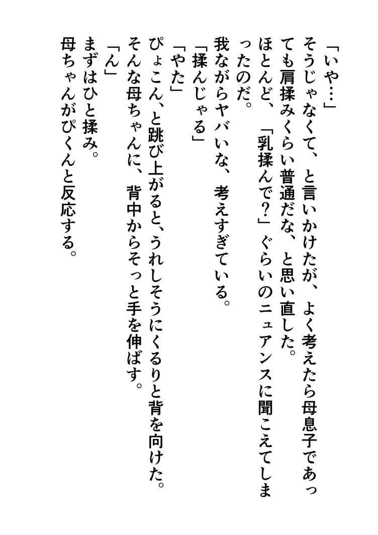 人妻コレクションvol.08岡あさま サンプル 8