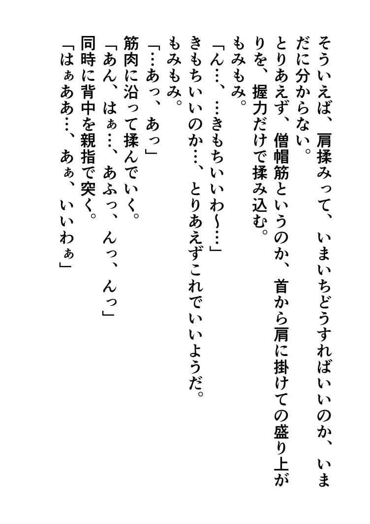 人妻コレクションvol.08岡あさま サンプル 9