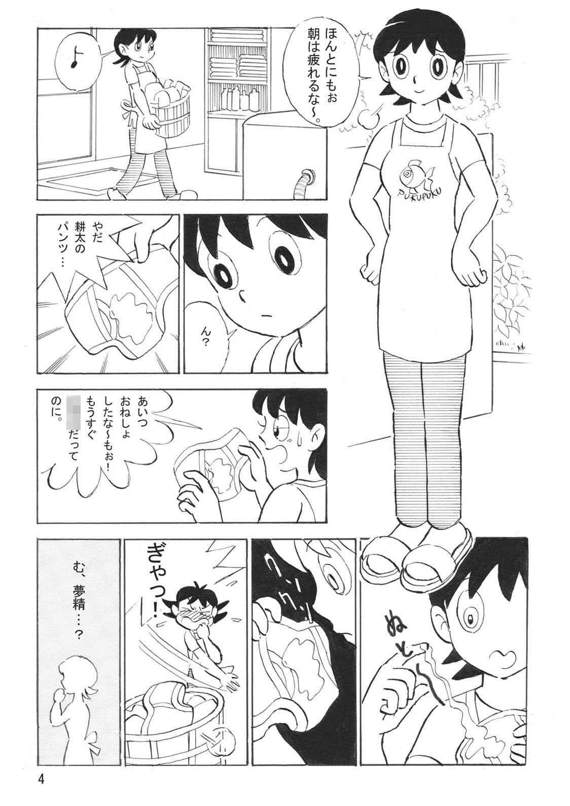 ママンちゅ！ サンプル 1