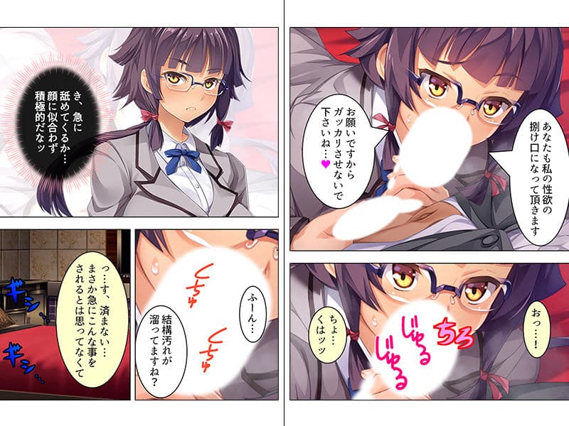 神待ちJK。オジサン、私といっしょにホテル行こ♪ 中 サンプル 2