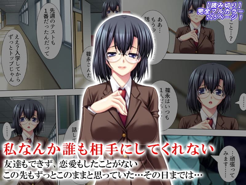 かわいいって言われたい。その為ならなんでもするわ サンプル 1