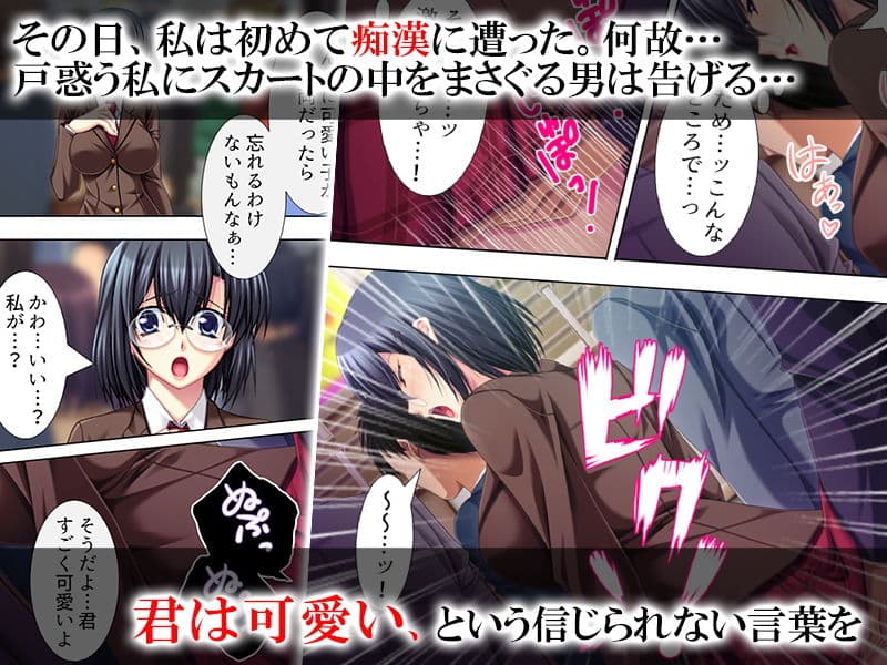 かわいいって言われたい。その為ならなんでもするわ サンプル 2