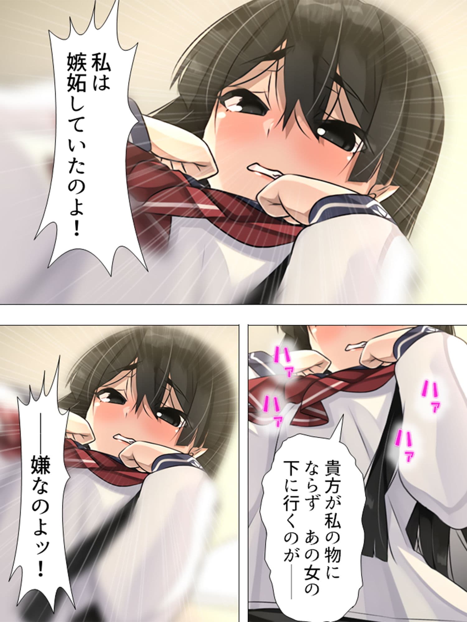 可愛い女の子を好き勝手操れる快楽人形を入手っ…！ 4巻 サンプル 2