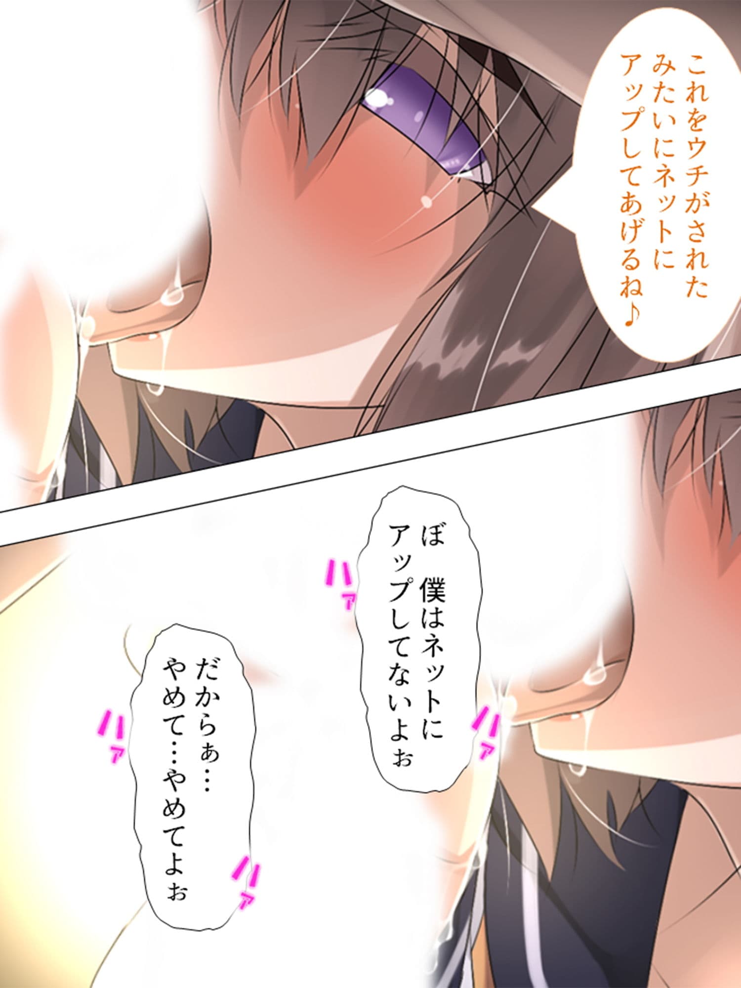 可愛い女の子を好き勝手操れる快楽人形を入手っ…！ 4巻 サンプル 8