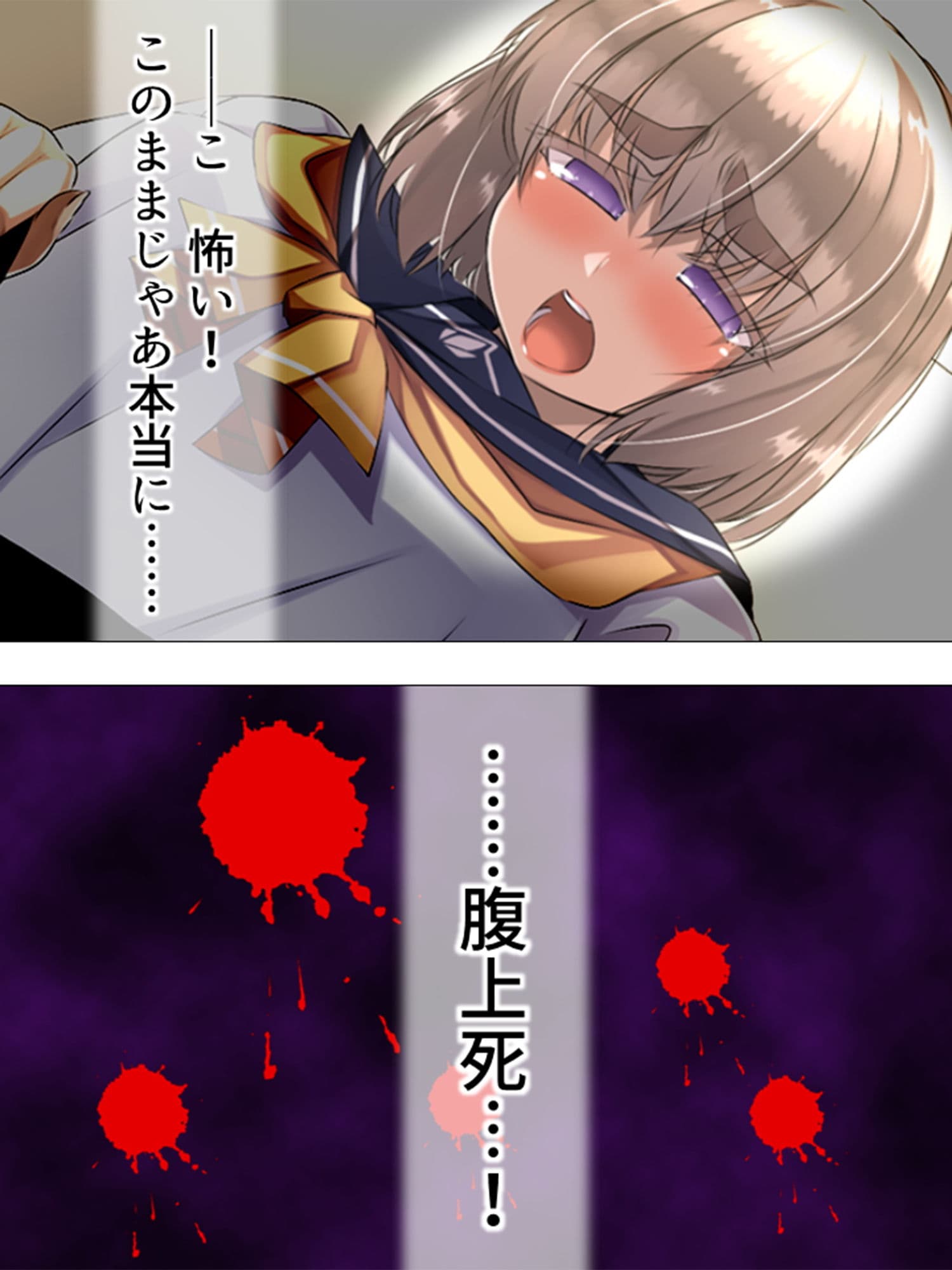 可愛い女の子を好き勝手操れる快楽人形を入手っ…！ 4巻 サンプル 9