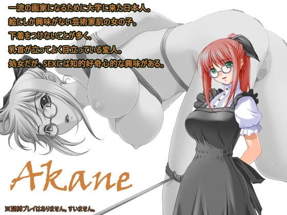 留学先の寮でチンポ遊びに夢中になった女子大生達のお話♪ サンプル 1