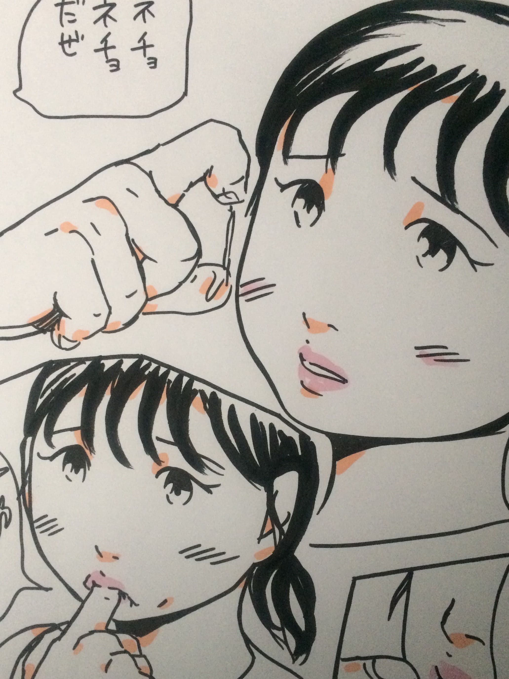あんなにステキな奥さんが… サンプル 3