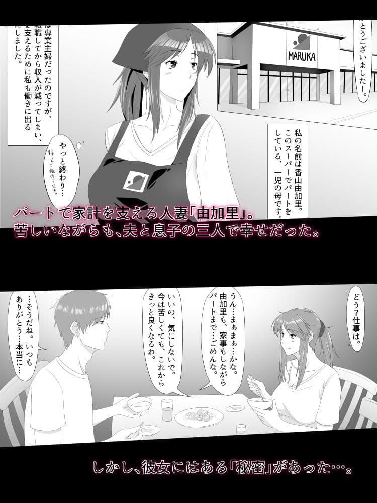 夏のスキマ サンプル 1