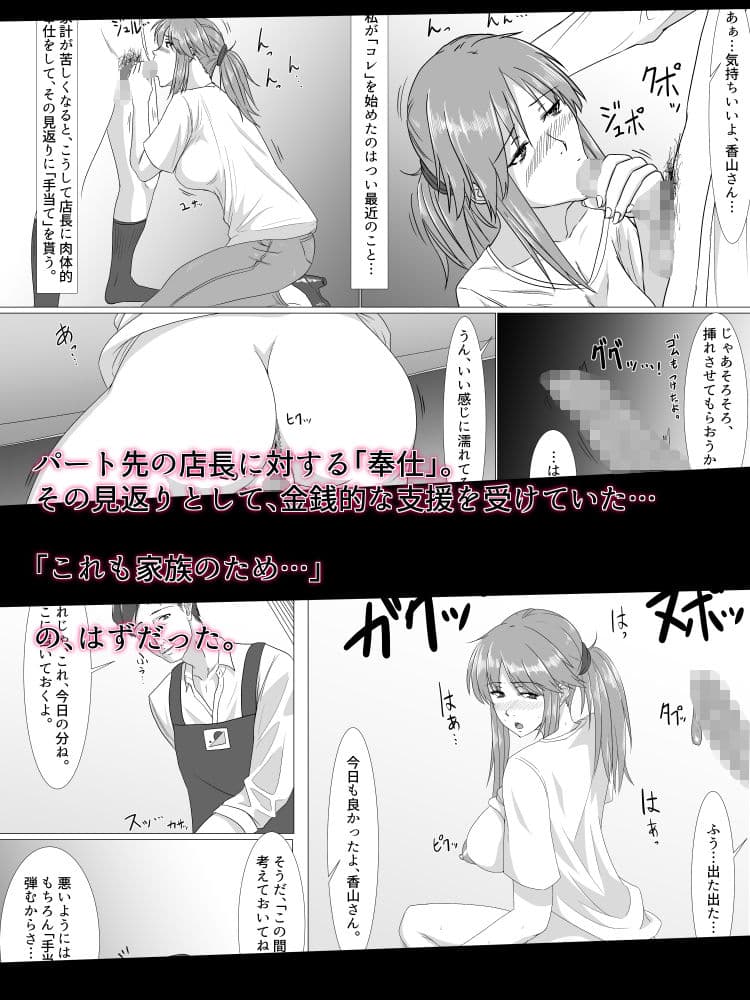夏のスキマ サンプル 2