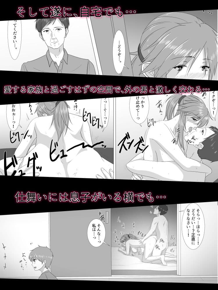 夏のスキマ サンプル 4
