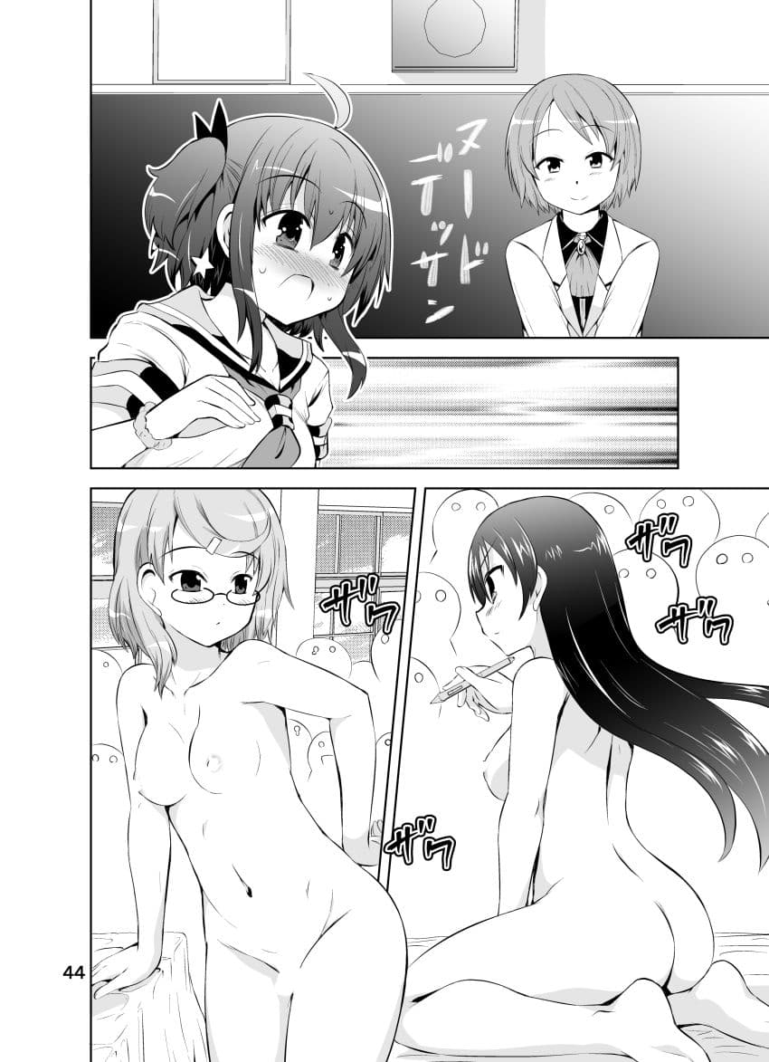 みかにハラスメント〜みかに新生みかハラ第2弾のセカイ〜（えっち強化版） サンプル 6