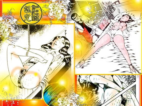 恍惚下着専科 サンプル 2