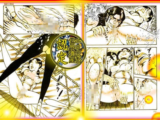 恍惚下着専科 サンプル 8
