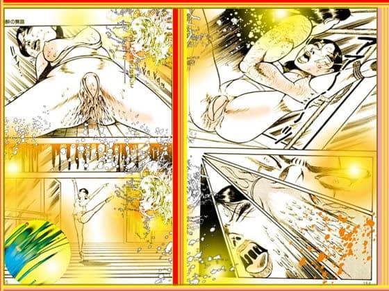 恍惚下着専科 サンプル 10