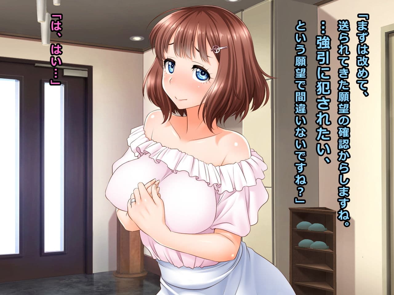＃アナタの願望叶えますサイトに応募してきた若妻 紗江 23歳 サンプル 2