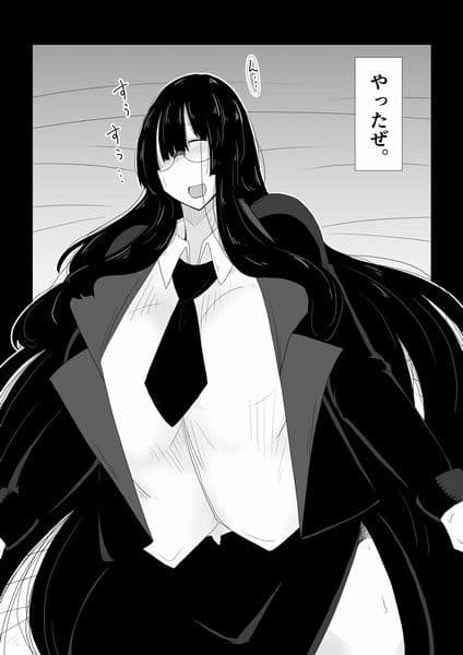 ババァ女上司を一晩中。 サンプル 3