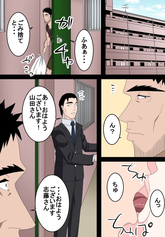隣に住む外国人妻を旦那が居ない間に寝取る サンプル 1