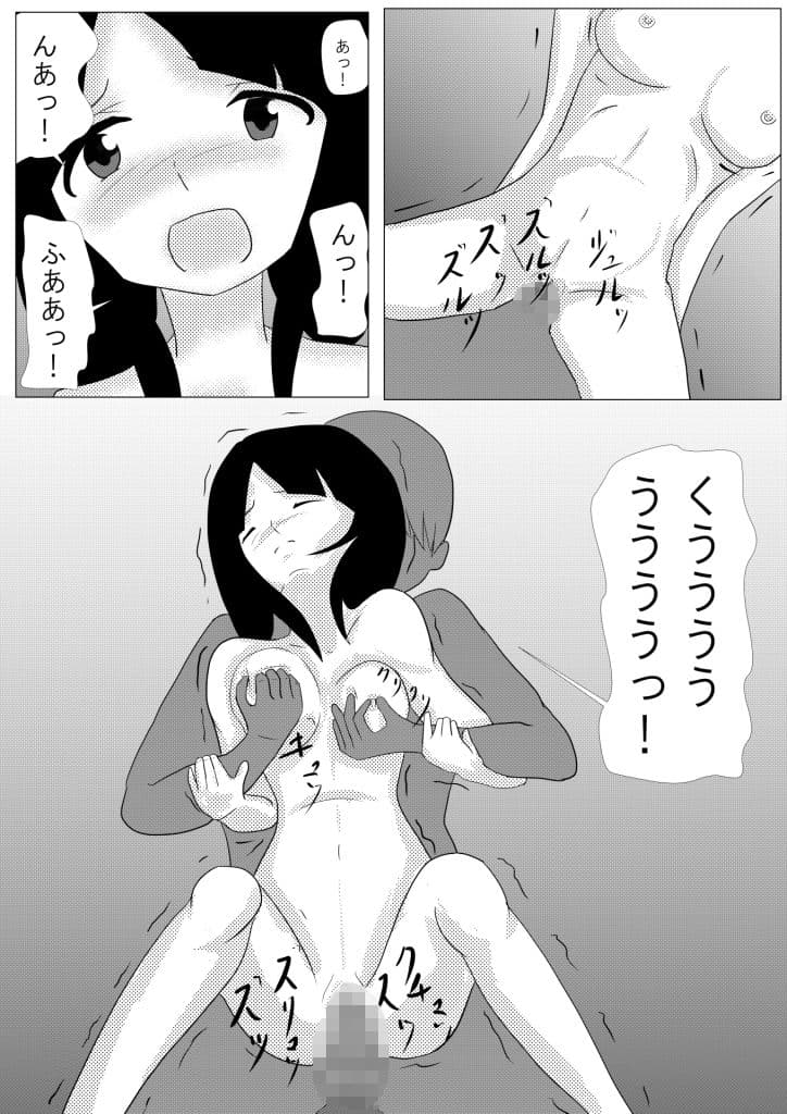 夏は夜 サンプル 4