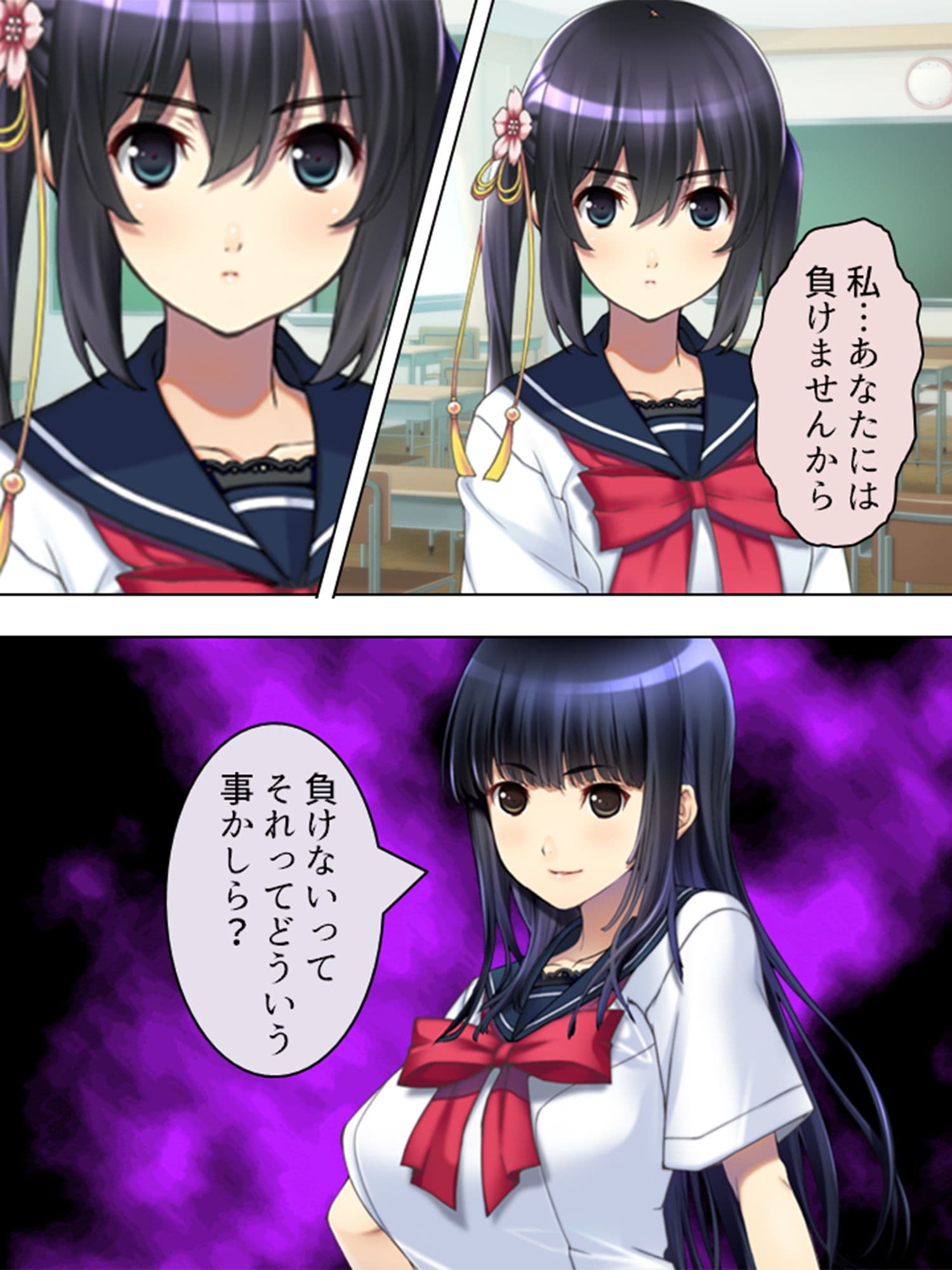 放課後になると中出しをねだる淫乱委員長 3巻 サンプル 3