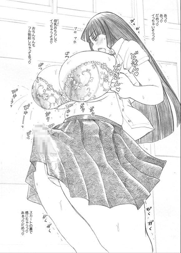 Futanalita2019 サンプル 4