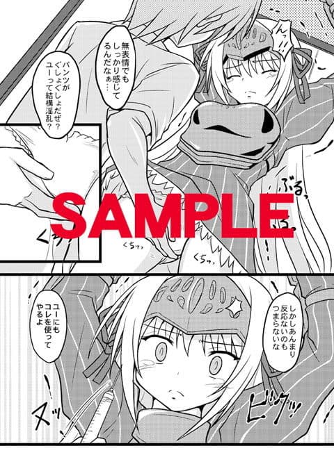 けいはがぞん サンプル 3