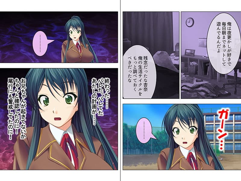 電車の中で痴●に遭ったら犯人はお兄ちゃんでした 下巻 サンプル 2