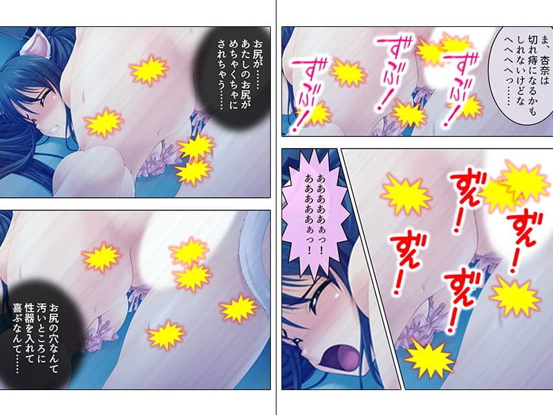 電車の中で痴●に遭ったら犯人はお兄ちゃんでした 下巻 サンプル 3