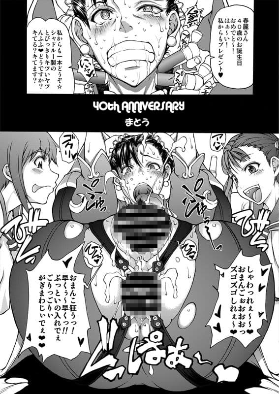 春風淫蕩 サンプル 2