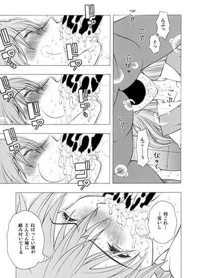 マリとアスカ サンプル 6