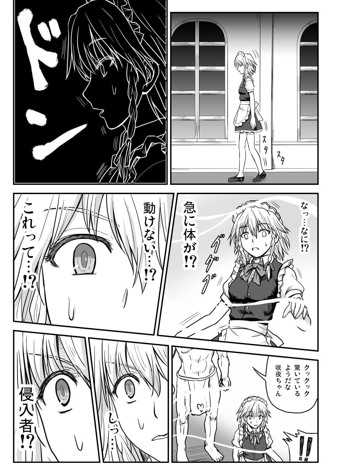 D4C-complete- サンプル 1