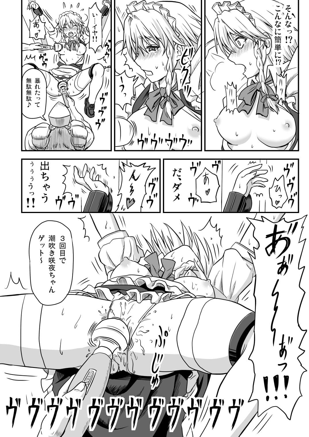 D4C-complete- サンプル 5