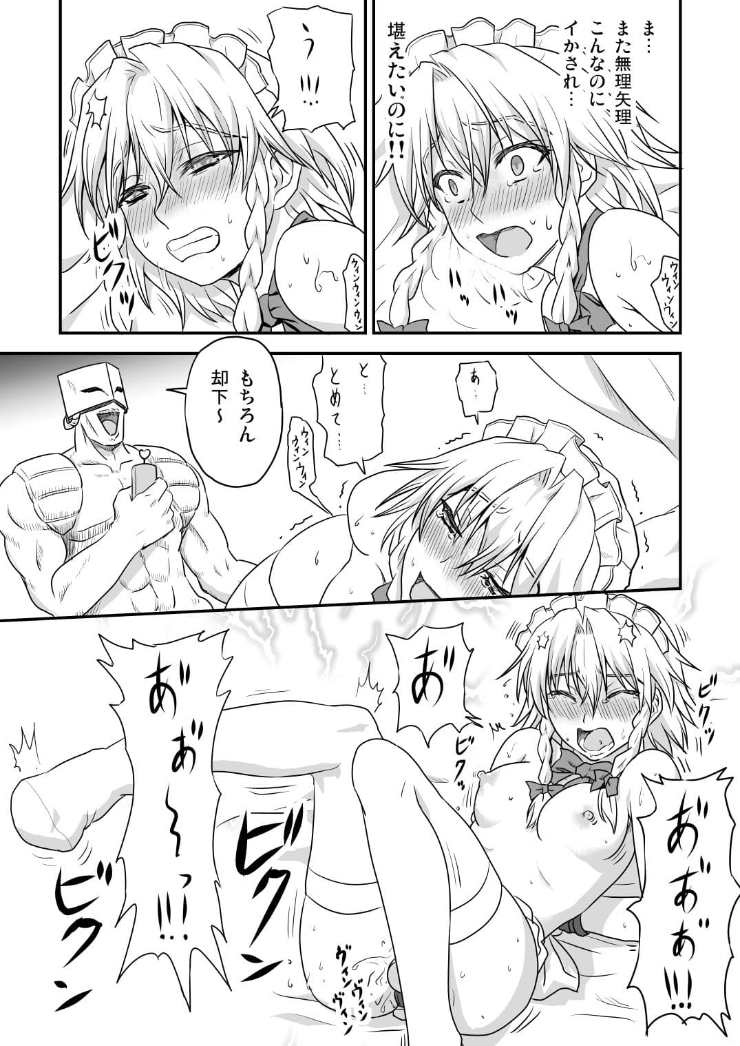 D4C-complete- サンプル 7