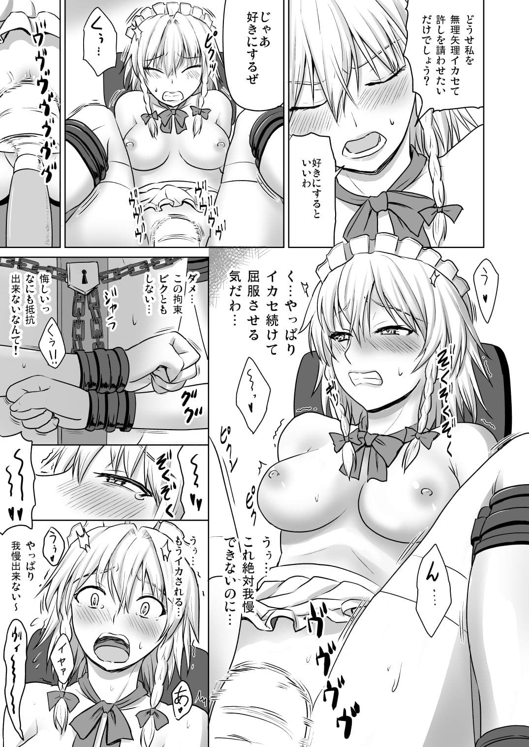 D4C-complete- サンプル 9