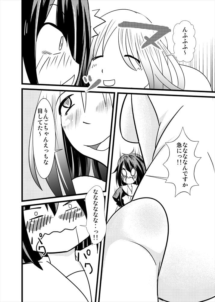 眠り姫に目覚めの告白を サンプル 3