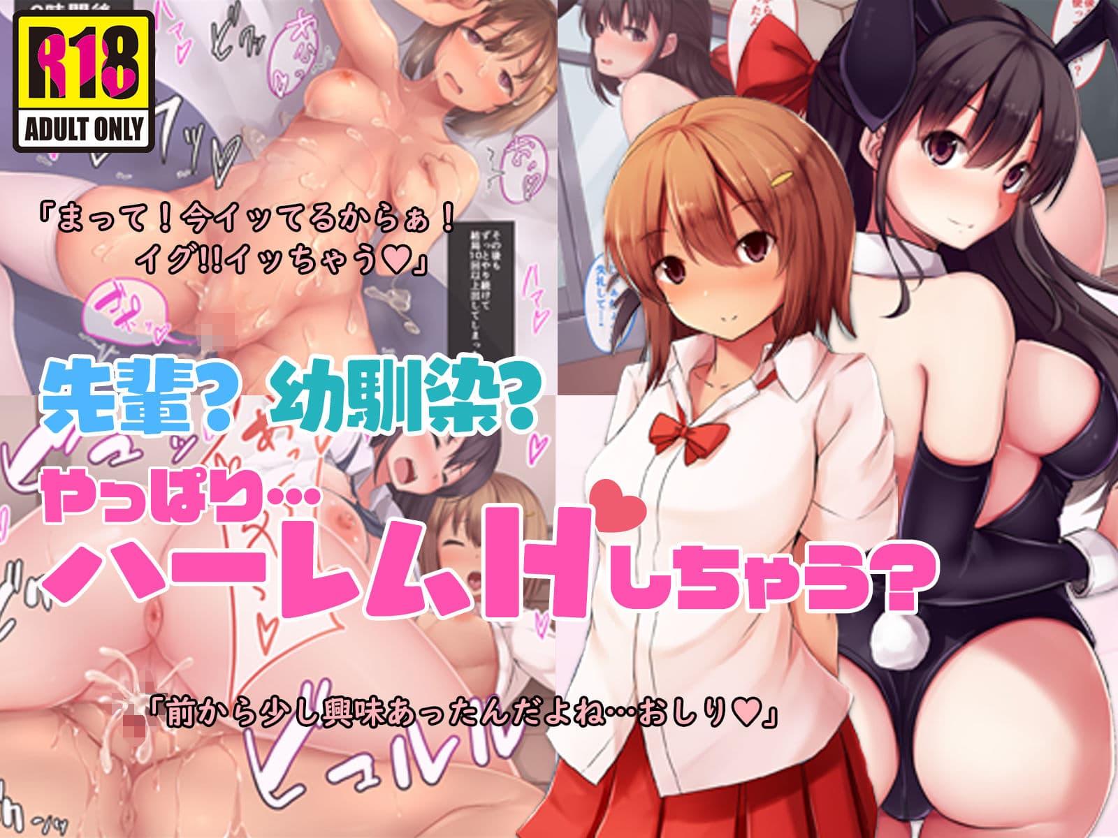 【第1弾】5作品超お買い得パックセール サンプル 3